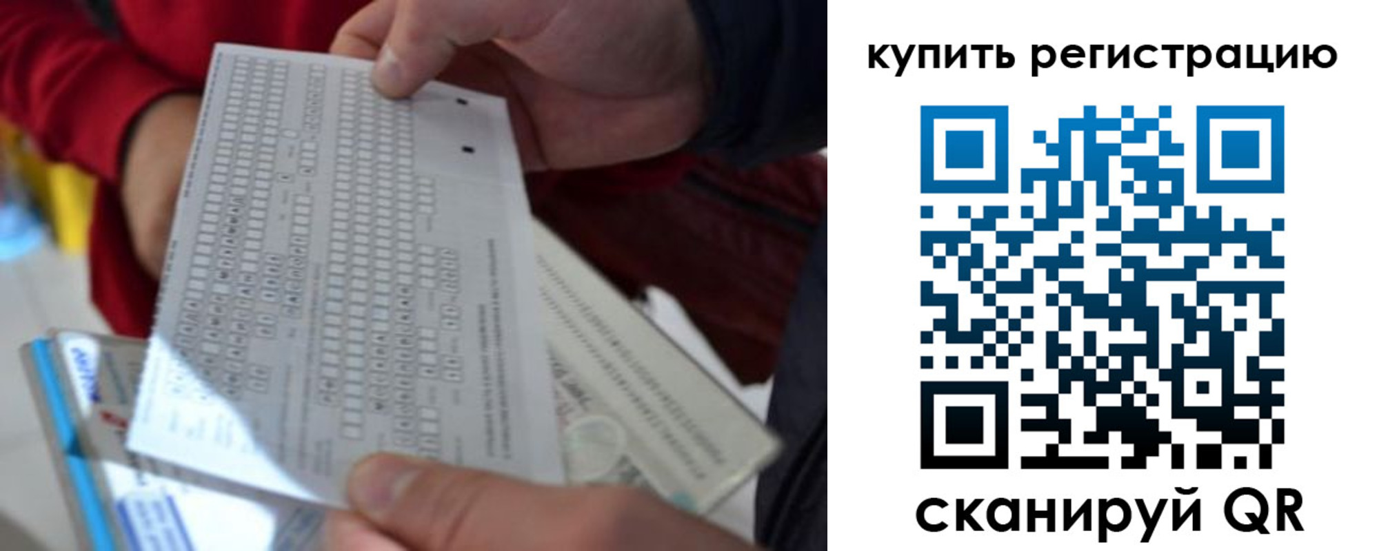 прописка в квартире в Урени