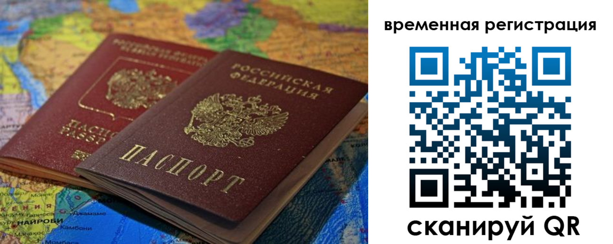 регистрация для дет. сада в Урени