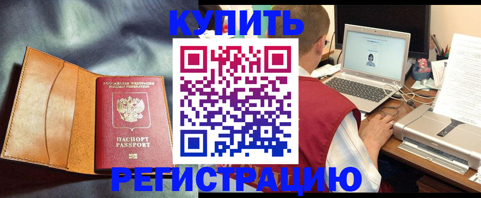 найти адрес прописки в Урени