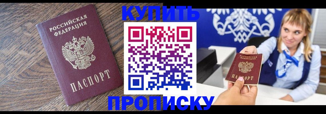 временная регистрация поиск в Урени
