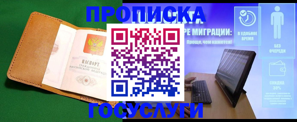 регистрация для школы в Урени